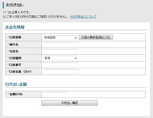 i-BANQのお引き出しテーブル