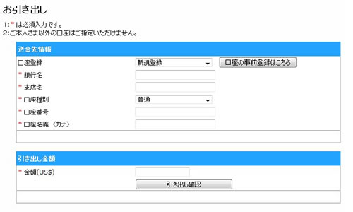 Zbancのお引き出しテーブル